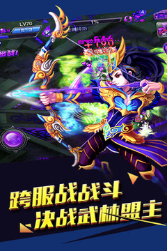 幻影無雙游戲截圖1
