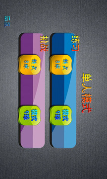 歡樂桌球游戲截圖2
