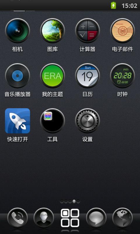 360主题下载_360os2.0付费主题破解_360主题破解版apk