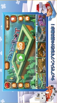 跳跳回家游戲截圖4