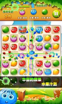 開心水果消消樂游戲截圖2