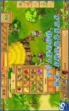 孤島余生2游戲截圖5