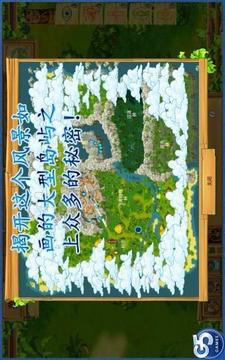 孤島余生2游戲截圖3