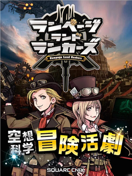 狂亂大陸游戲截圖2