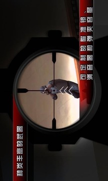 陸軍冬季狙擊手游戲截圖7