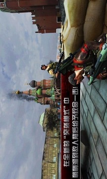 陸軍冬季狙擊手游戲截圖5