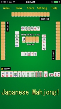 Mahjong!游戏截图1