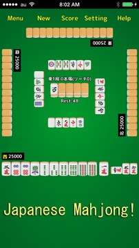 Mahjong!游戲截圖2