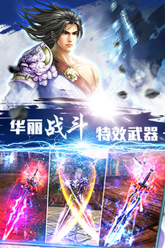 靈域神魔游戲截圖2
