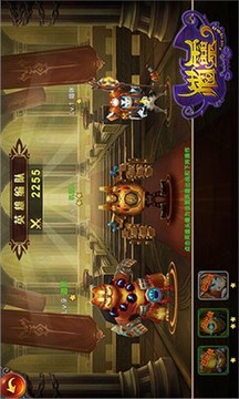 貓靈游戲截圖2
