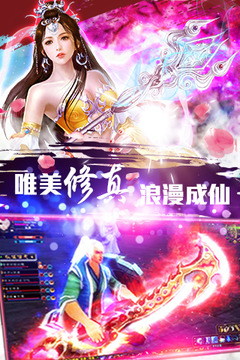 靈域神魔游戲截圖3