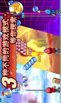 乓的冒險(xiǎn)游戲截圖3