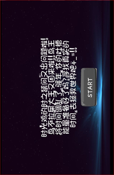 Clock游戏截图1