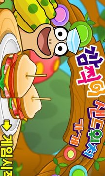 蜗牛学英语下载_蜗牛学英语手机版下载_蜗牛