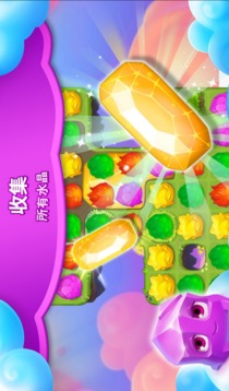 Sky Charms游戲截圖2