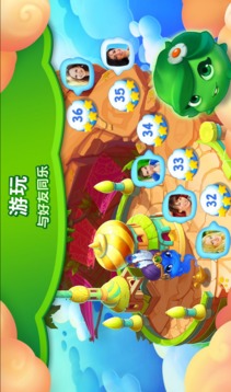 Sky Charms游戲截圖3