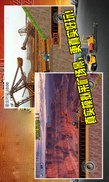 模拟挖掘机真实驾驶下载_模拟挖掘机真实驾驶