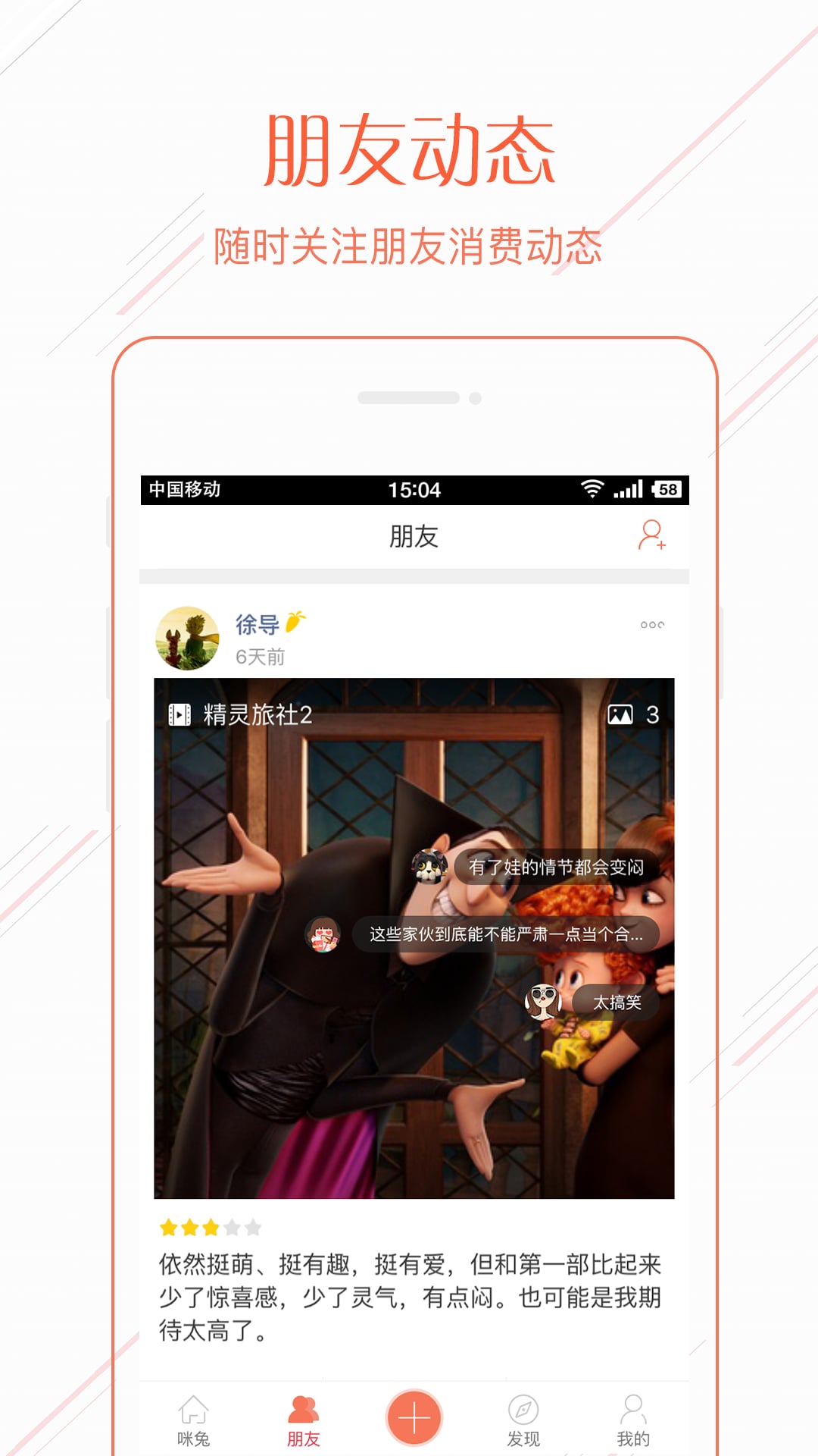 咪兔下载