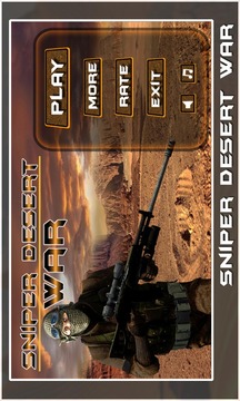 黑色战争沙漠狙击手游戏截图1