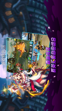 夢幻奇?zhèn)b傳游戲截圖3