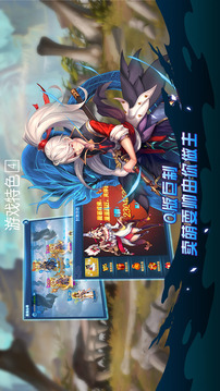 夢幻奇?zhèn)b傳游戲截圖4