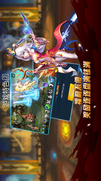 夢幻奇?zhèn)b傳游戲截圖2