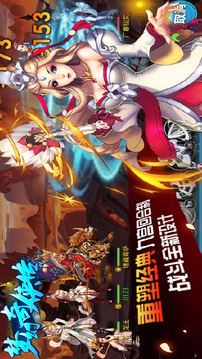 夢幻奇?zhèn)b傳游戲截圖5