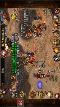 屠龍兄弟游戲截圖3