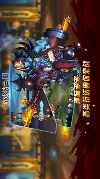 夢幻奇?zhèn)b傳游戲截圖1