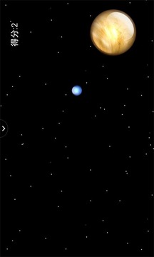 吞噬星球游戲截圖3