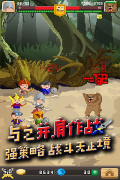 鍛冶屋英雄譚游戲截圖4