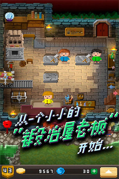 鍛冶屋英雄譚游戲截圖2