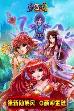道破蒼穹游戲截圖5