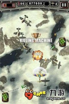 死亡空襲游戲截圖3