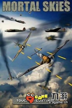 死亡空襲游戲截圖1