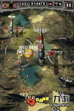 死亡空襲游戲截圖4