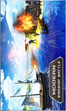 現(xiàn)代艦船戰(zhàn)斗游戲截圖1