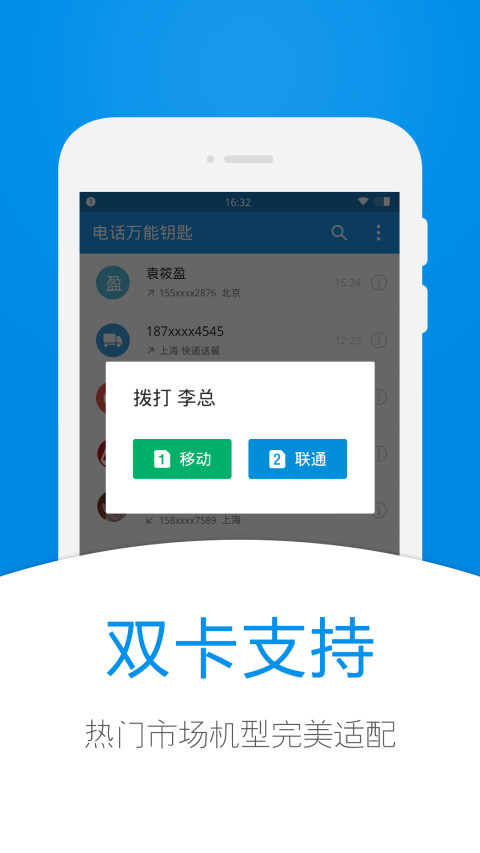 万能搜索器手机版_2017手机版_万能鲨鱼手机版