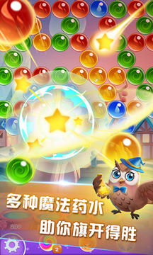 魔法泡泡龍2游戲截圖2