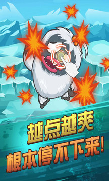 暴擊奧特超人游戲截圖4