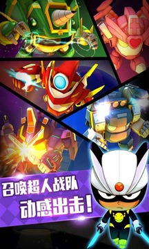 開心寶貝大冒險游戲截圖2
