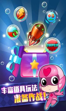開心寶貝大冒險游戲截圖3