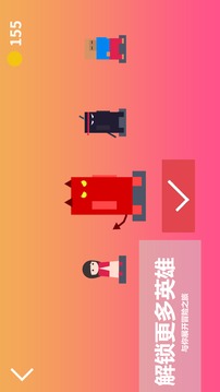 Agility游戲截圖4