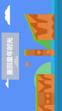 Agility游戲截圖2