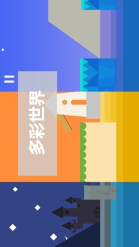 Agility游戲截圖1