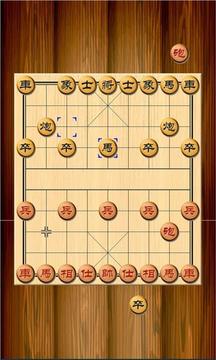 象棋戰(zhàn)爭游戲截圖2