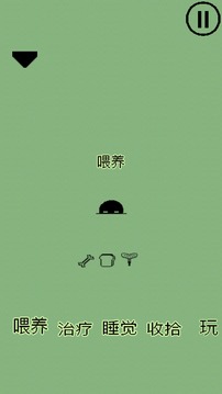我的像素寵物游戲截圖4