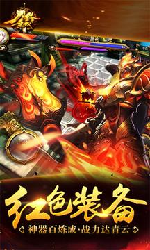 刀鋒無雙游戲截圖4