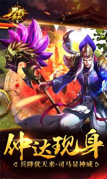 刀鋒無雙游戲截圖5