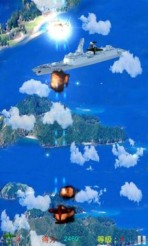 霹靂空戰(zhàn)游戲截圖3